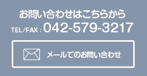 青梅、羽村地区工業用水道企業団への電話でのお問い合わは、04-2964-1877へ